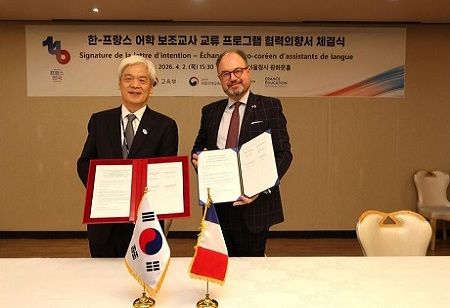 South Korea, France Establish Teaching Assistant Exchange Initiative