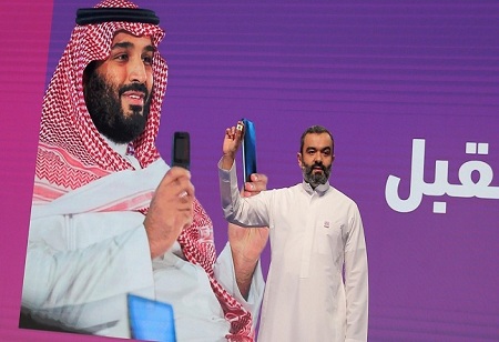 Saudi: Ministry of Education open registration for future intelligence programm