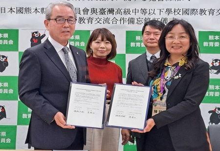 Taiwan, Kumamoto Strengthen Education Partnership for Global Skills