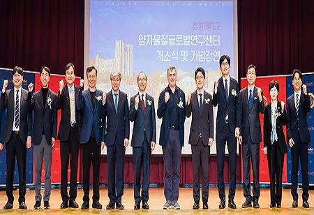 Kyung Hee University Establishes Global Quantum Materials Research Centre