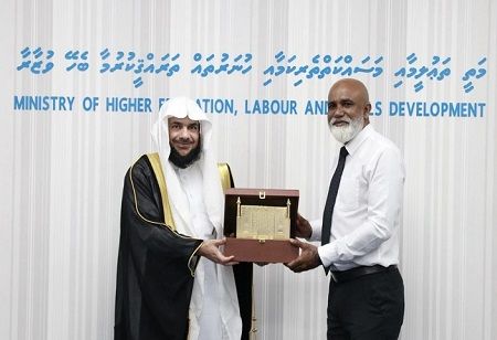 Maldives to Host New International University Campus