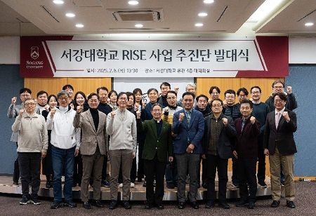 Sogang University Forms RISE Committee to Foster Innovation