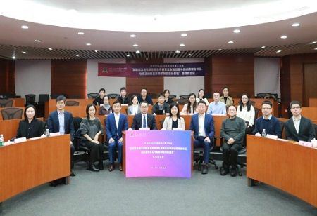 CUHK, SZRI Launches Project on Gut Microbiota and Cancer