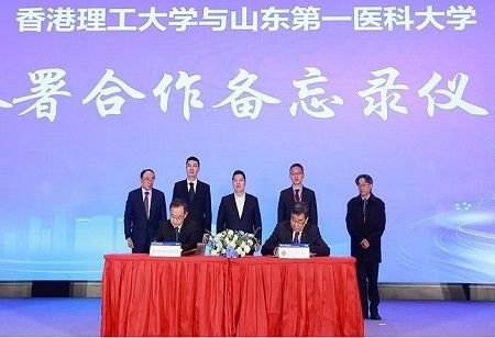 PolyU and Shandong First Medical University Partner to Advance Cancer Research