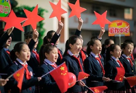 China Unveils 2024-2035 Plan for Building a 'Strong Education Nation'