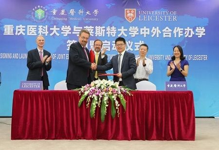 Chongqing Medical Univ and Leicester University Open New Joint Medical Institute
