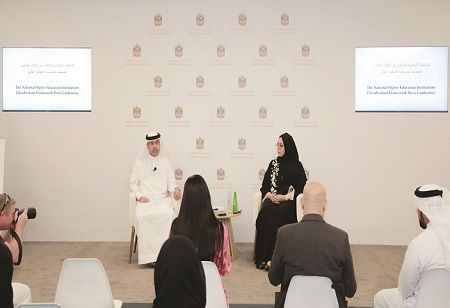UAE Unveils New Framework for Ranking Higher Education Institutions