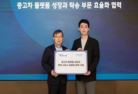 ESTsoft and FuriosaAI Collaborate to Develop AI Semiconductor Education in Korea
